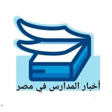 احتجاجات طلابية بعد تأخير إعلان نتائج الثانوية